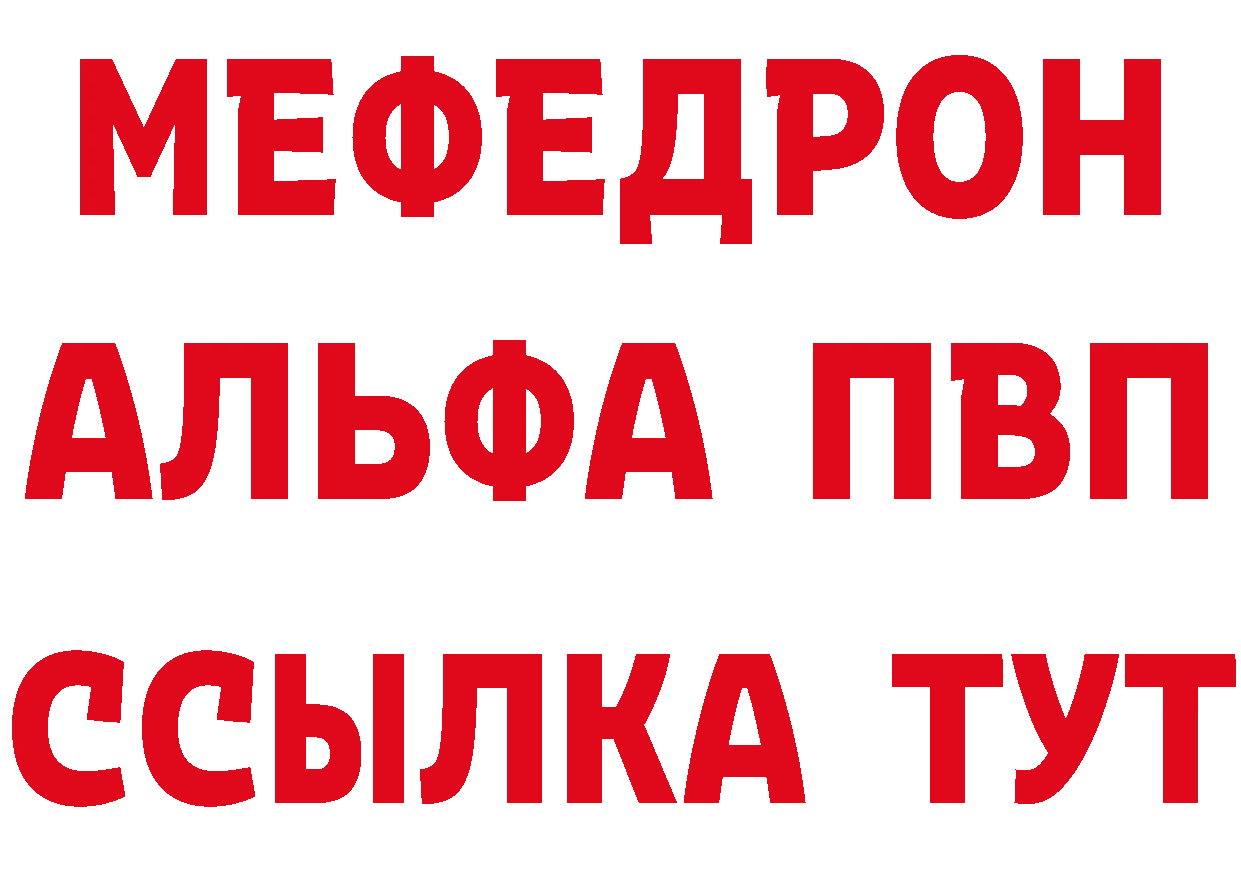 APVP СК КРИС ссылка дарк нет мега Владикавказ